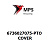 6736027075-PTO Terex|Fuchs COVER