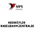 6836057130 Terex|Fuchs KABELBAUM ZENTRALBEREICH